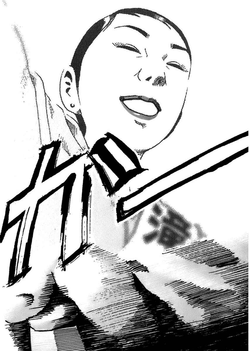 Page 23 Chapter 13 Ikigami