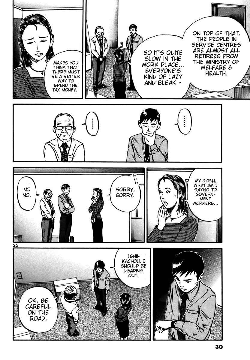 Page 26 Chapter 13 Ikigami