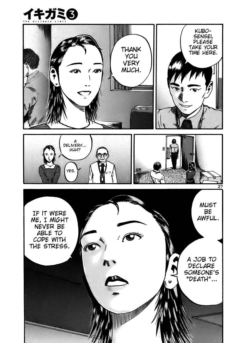Page 27 Chapter 13 Ikigami