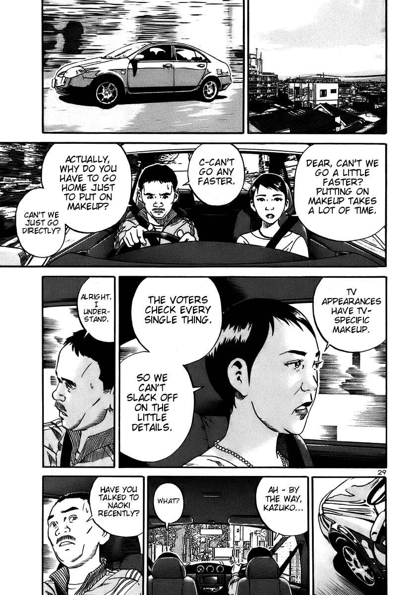 Page 29 Chapter 13 Ikigami