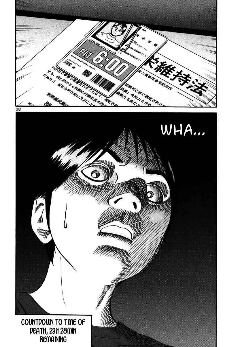 Page 38 Chapter 13 Ikigami