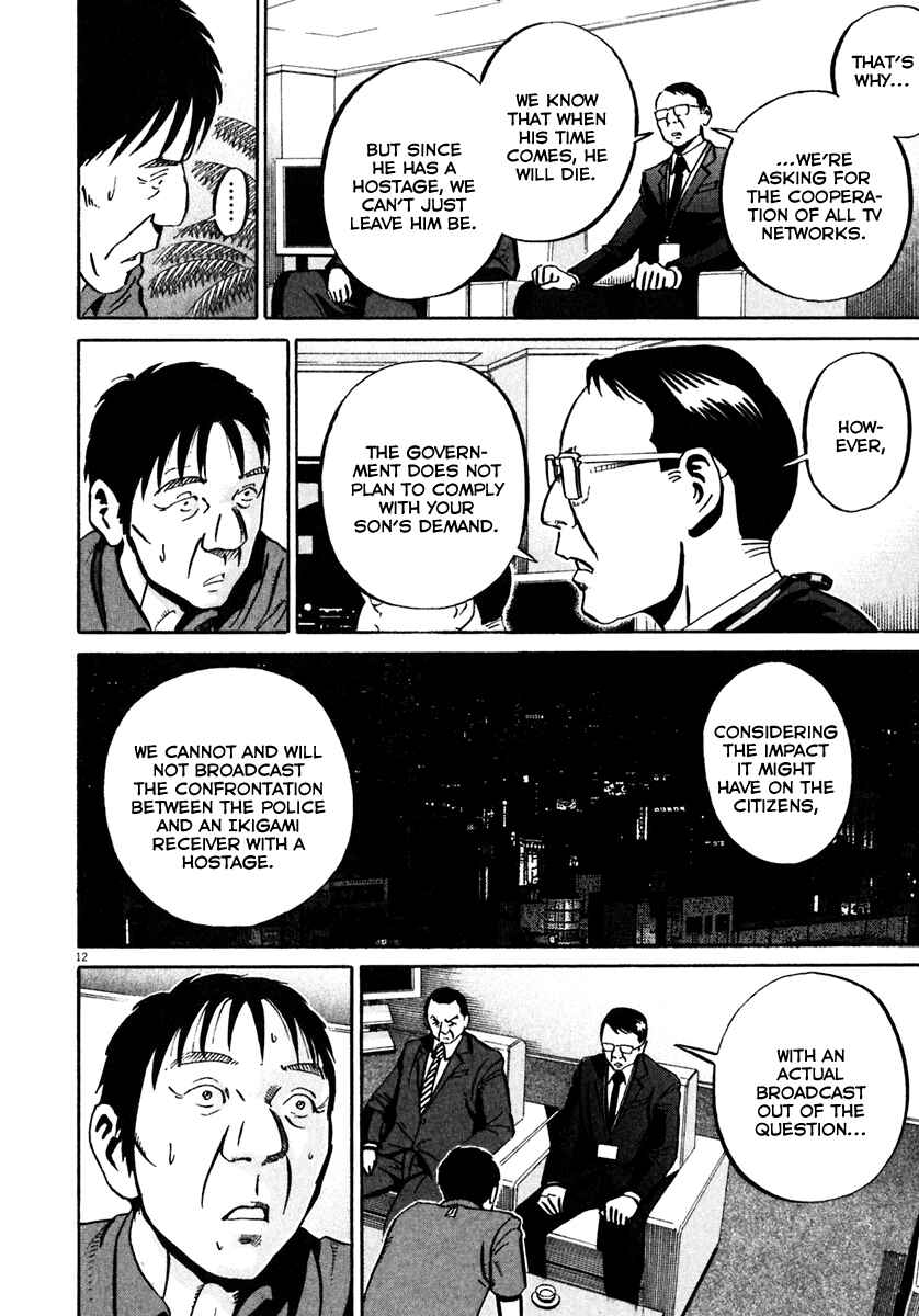 Page 13 Chapter 35 Ikigami