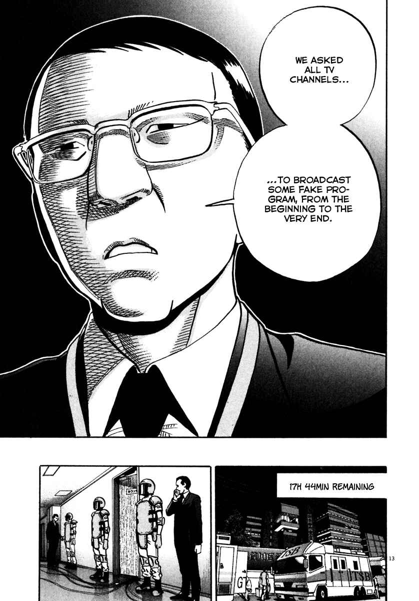 Page 14 Chapter 35 Ikigami