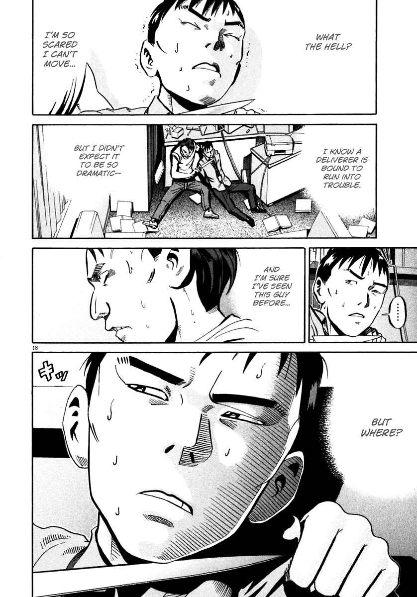 Page 18 Chapter 35 Ikigami