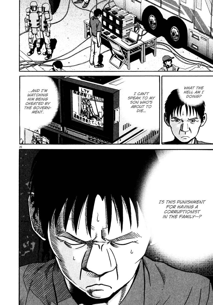 Page 20 Chapter 35 Ikigami