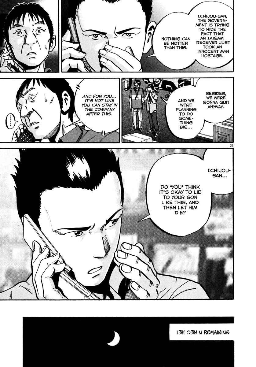 Page 23 Chapter 35 Ikigami