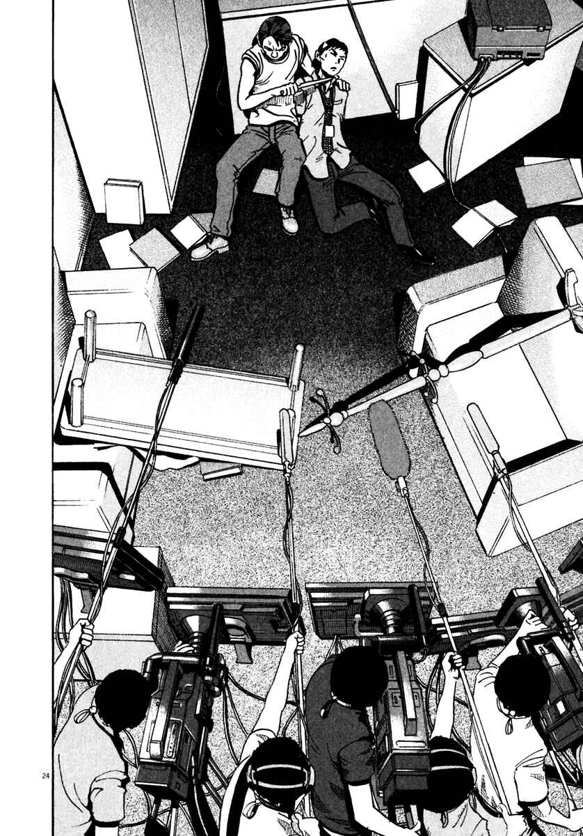 Page 24 Chapter 35 Ikigami
