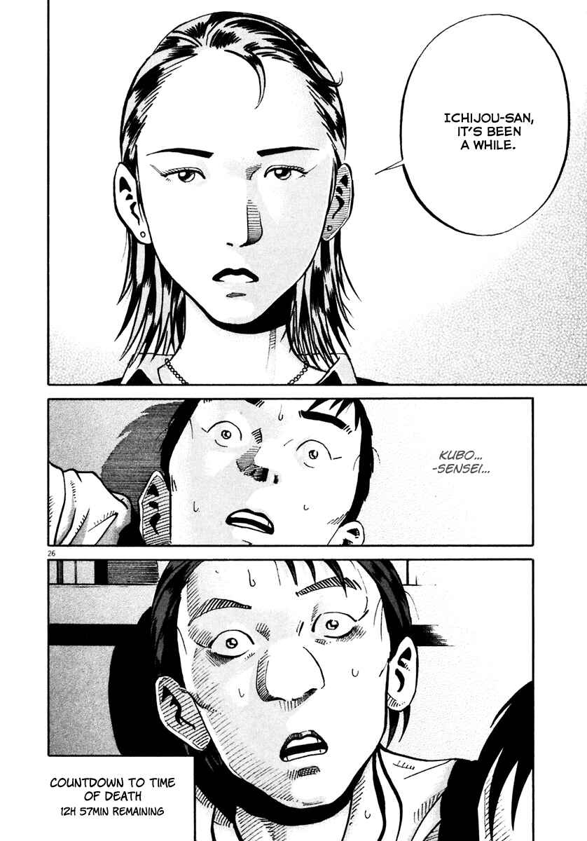Page 26 Chapter 35 Ikigami