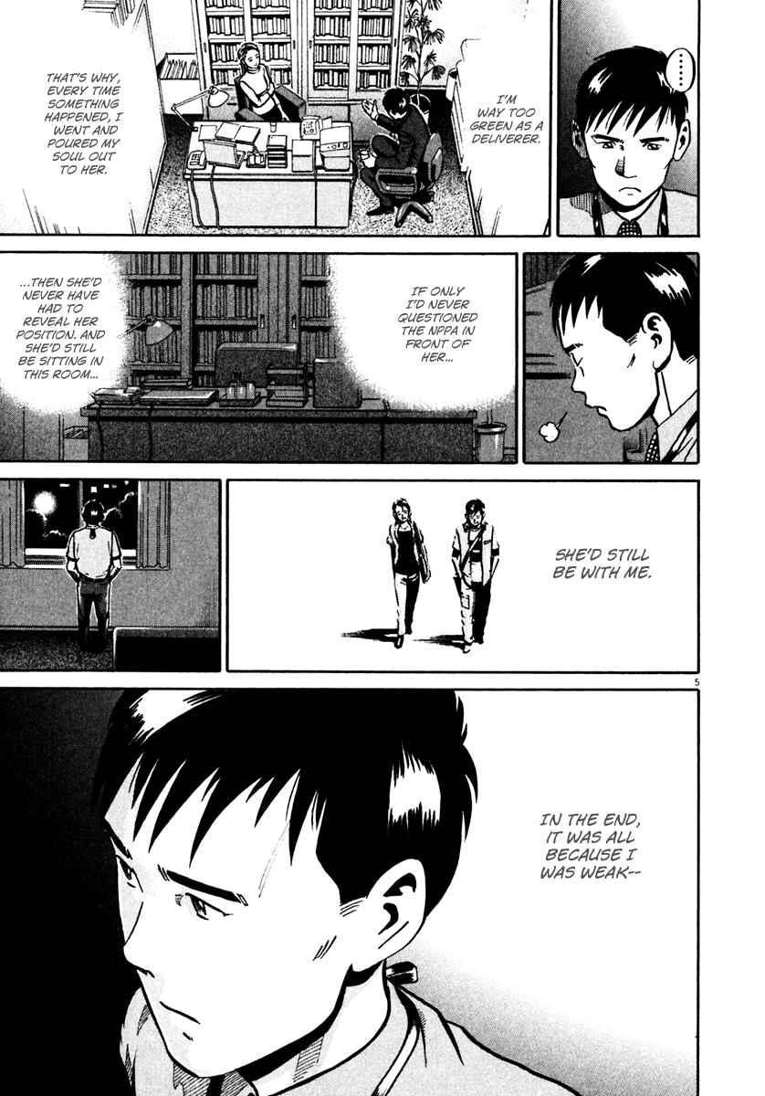 Page 6 Chapter 35 Ikigami