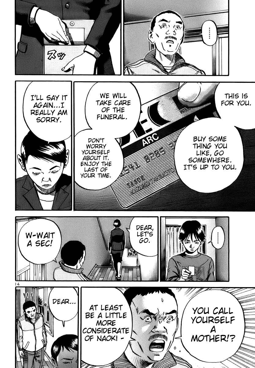 Page 14 Chapter 14 Ikigami