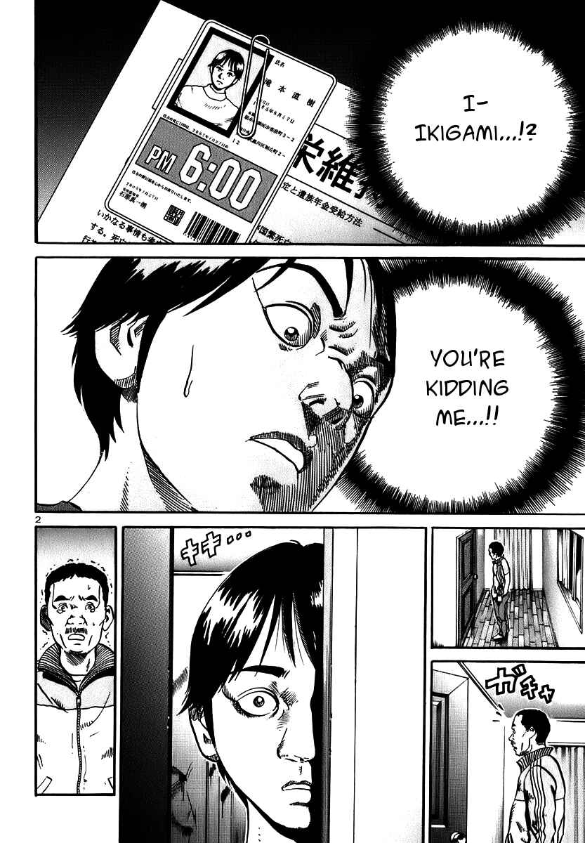 Page 2 Chapter 14 Ikigami