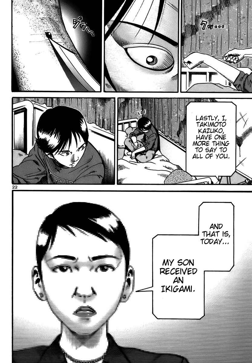 Page 22 Chapter 14 Ikigami