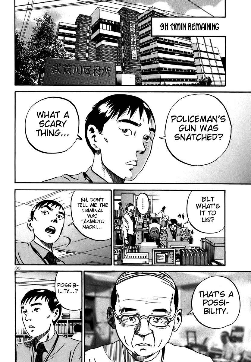 Page 29 Chapter 14 Ikigami