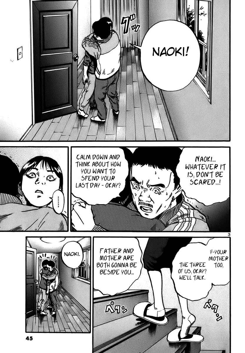 Page 3 Chapter 14 Ikigami