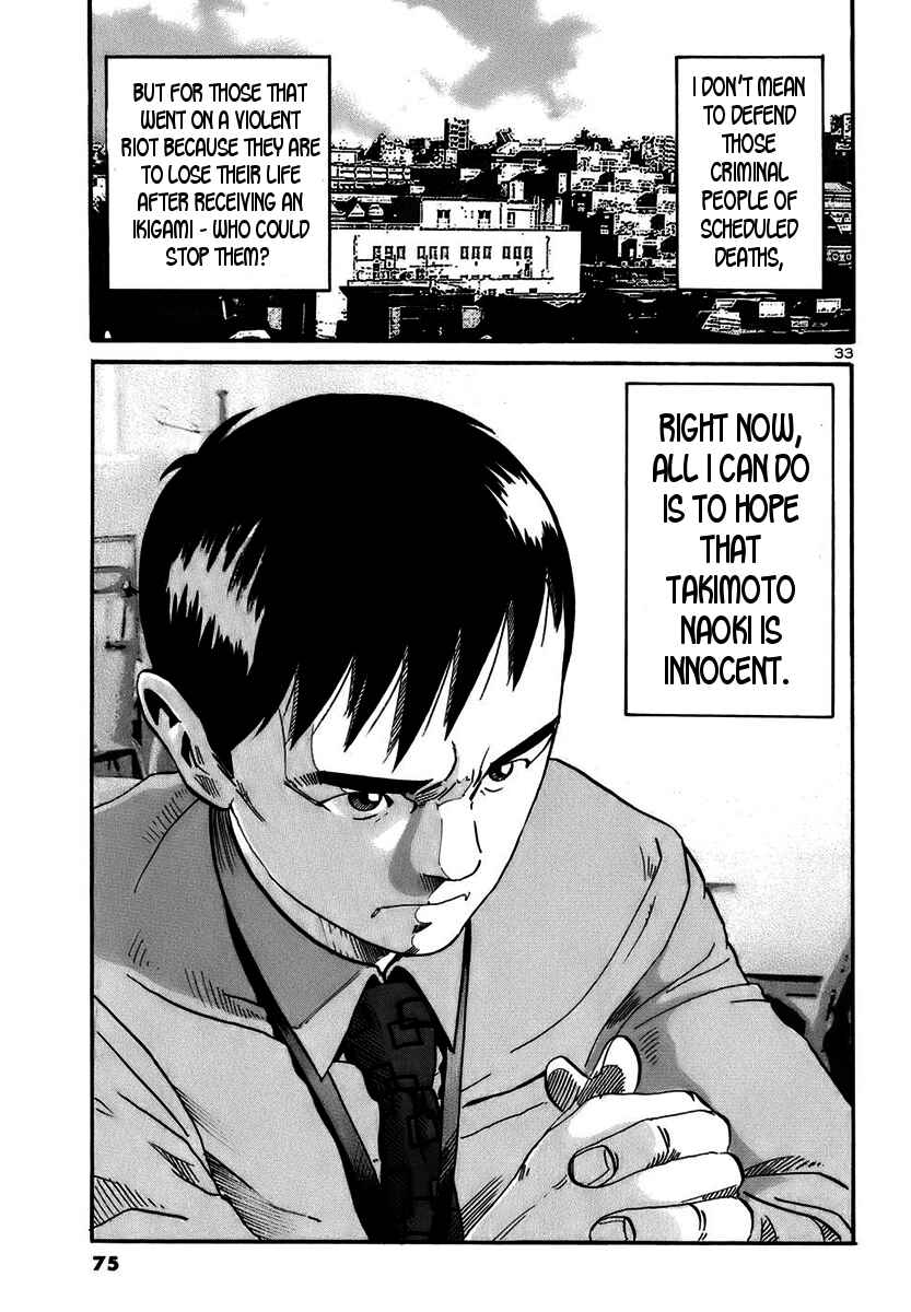 Page 32 Chapter 14 Ikigami