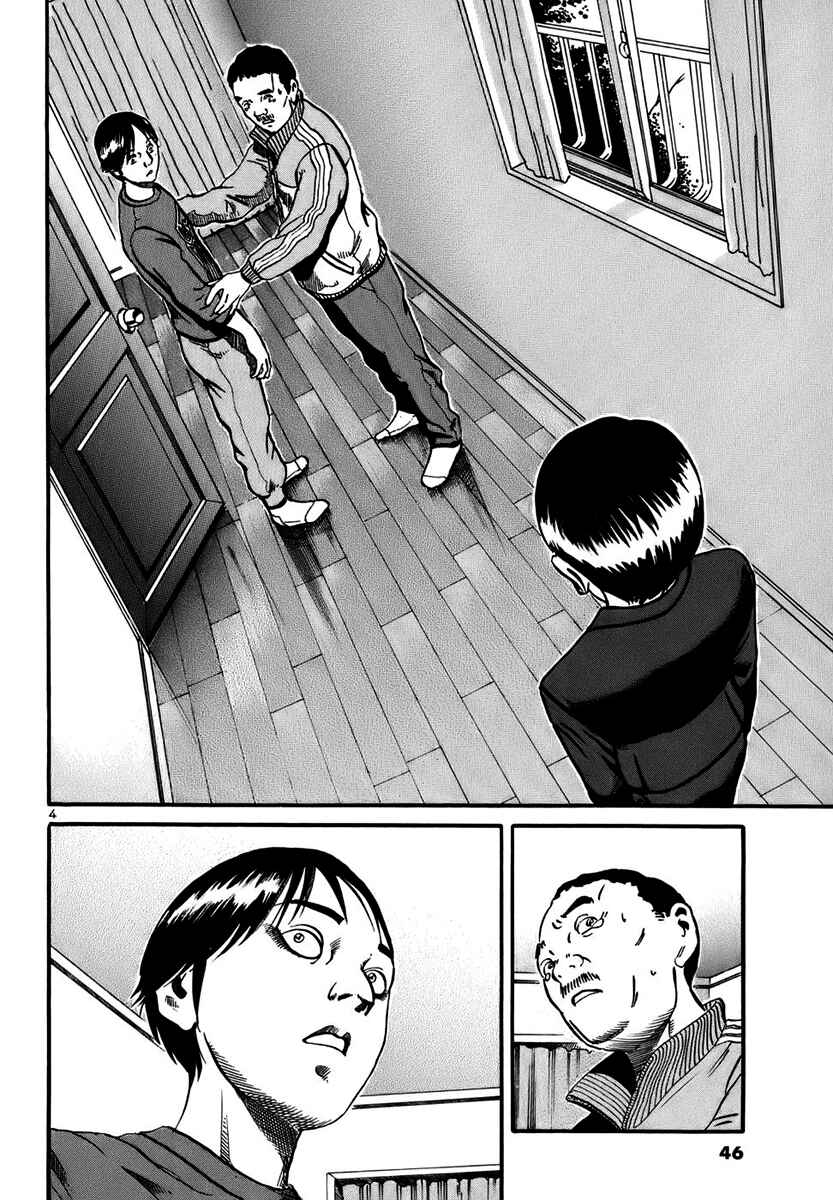 Page 4 Chapter 14 Ikigami