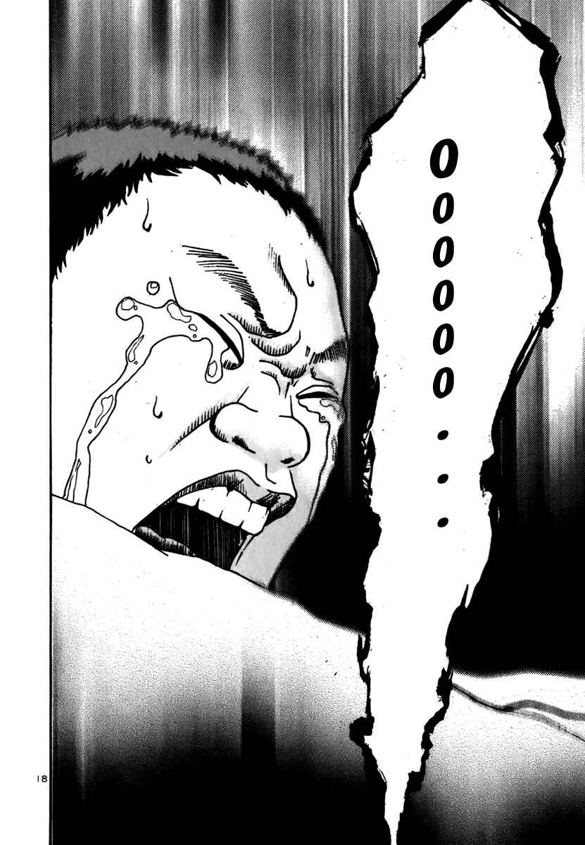 Page 16 Chapter 11 Ikigami