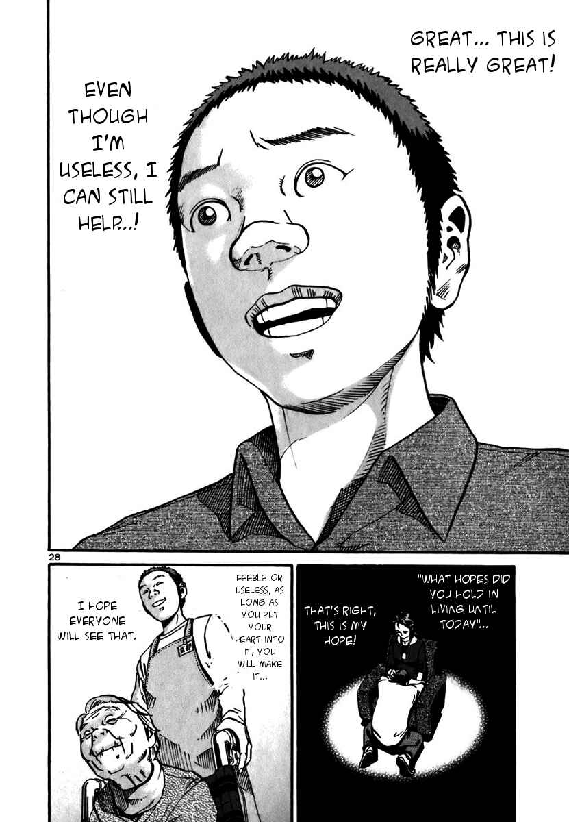 Page 26 Chapter 11 Ikigami