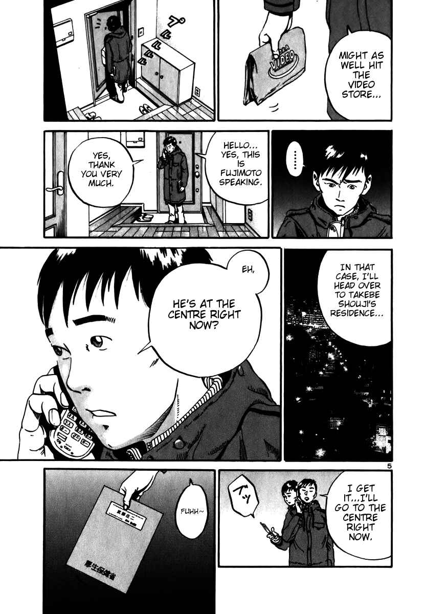 Page 5 Chapter 11 Ikigami