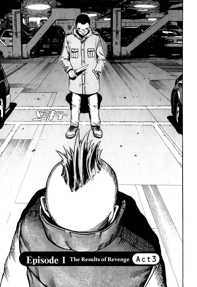 Page 1 Chapter 3 Ikigami