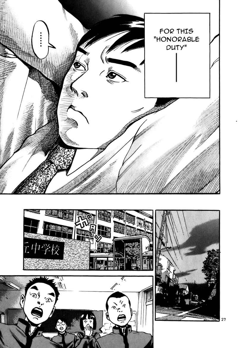 Page 26 Chapter 3 Ikigami