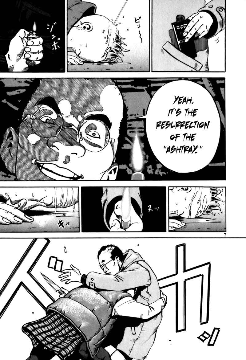 Page 7 Chapter 3 Ikigami