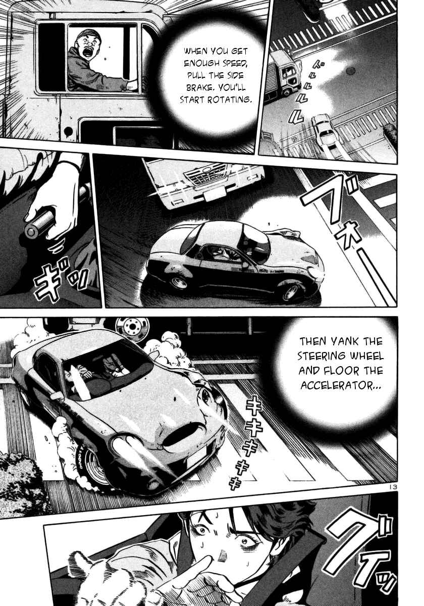 Page 12 Chapter 24 Ikigami