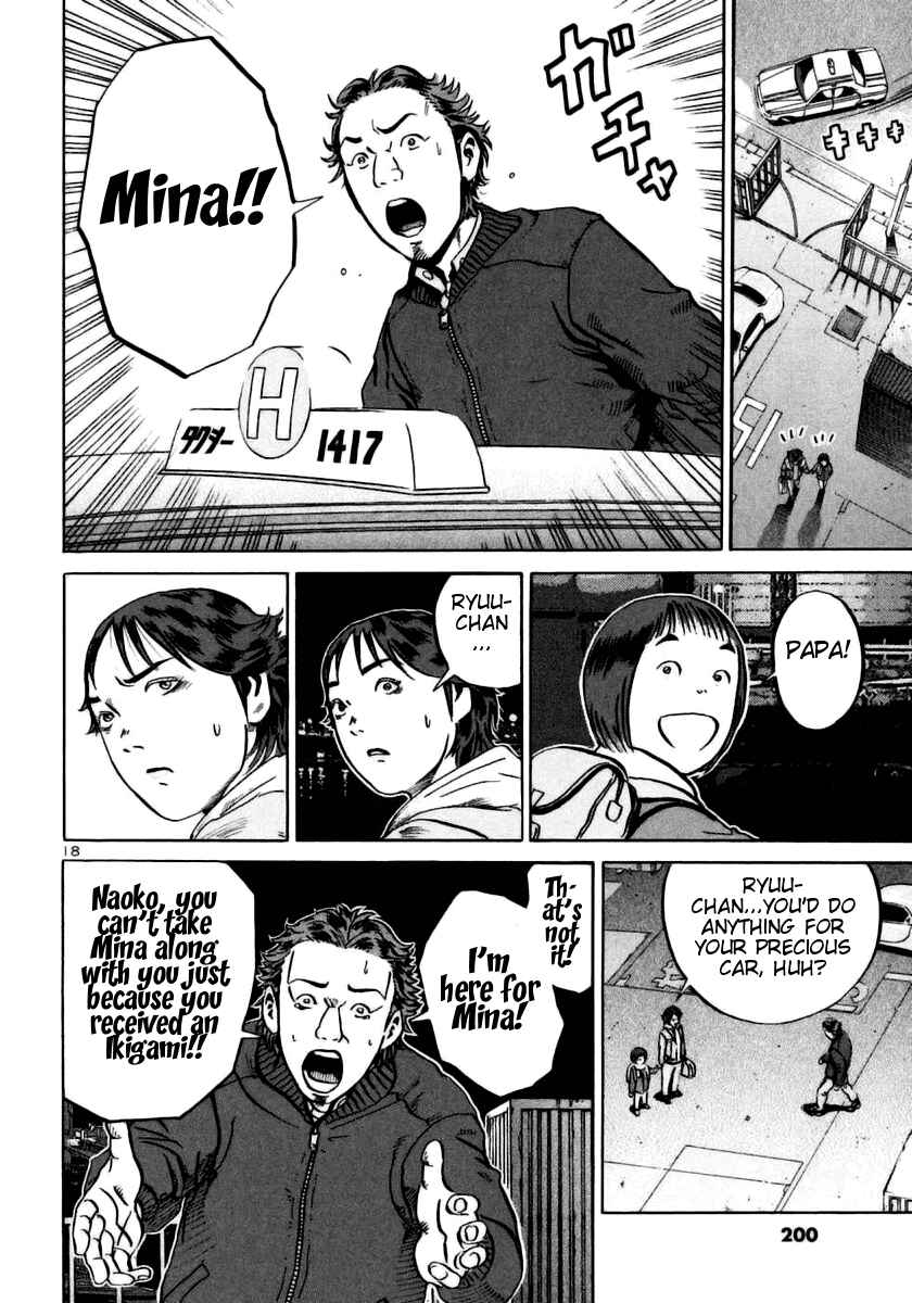 Page 16 Chapter 24 Ikigami