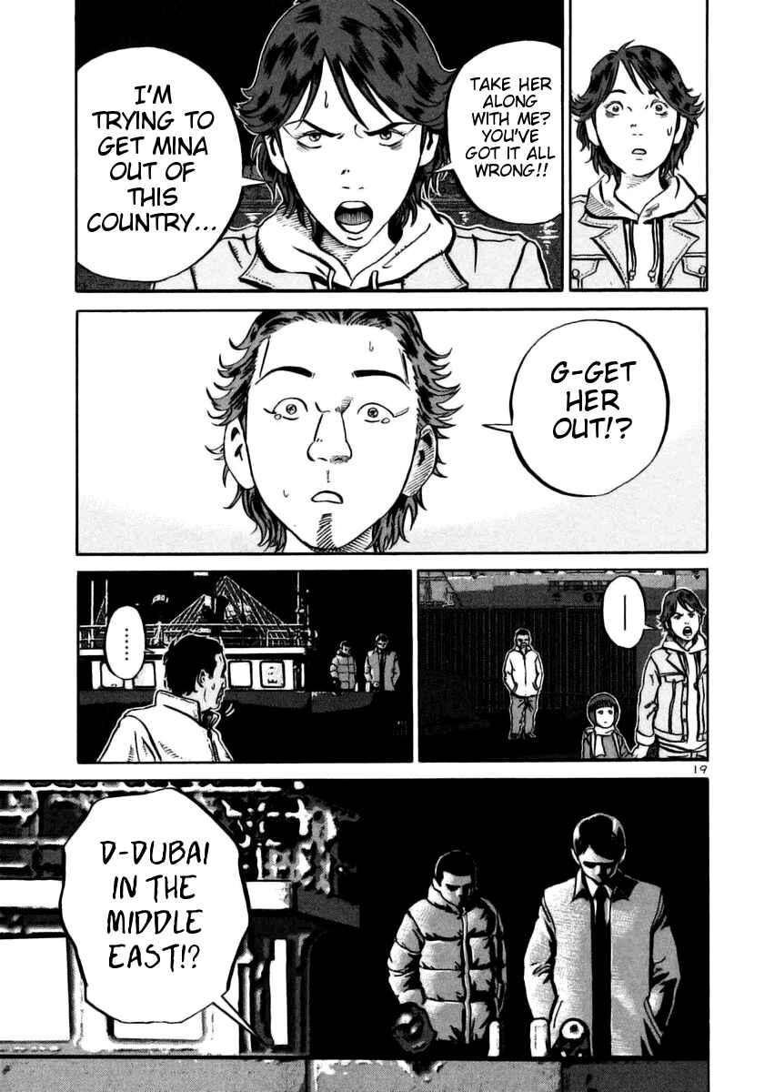 Page 17 Chapter 24 Ikigami