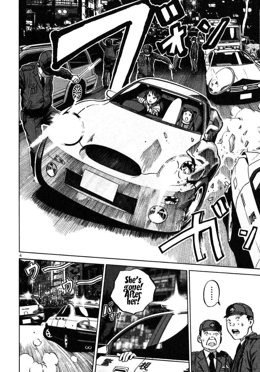 Page 4 Chapter 24 Ikigami