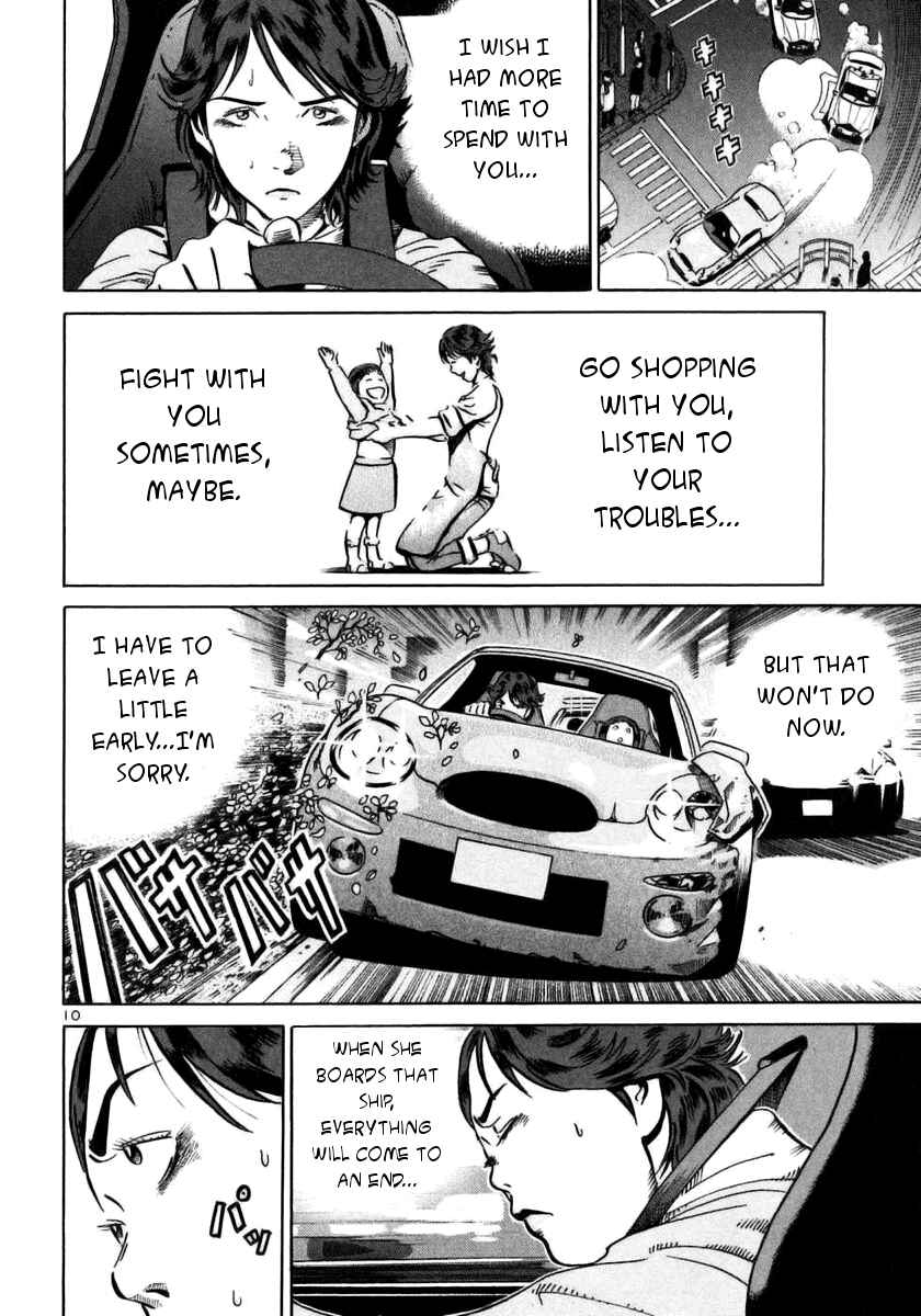 Page 9 Chapter 24 Ikigami