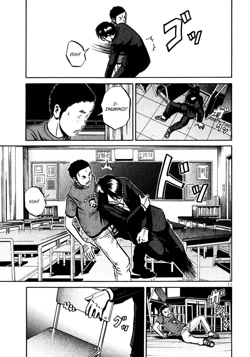 Page 12 Chapter 30 Ikigami