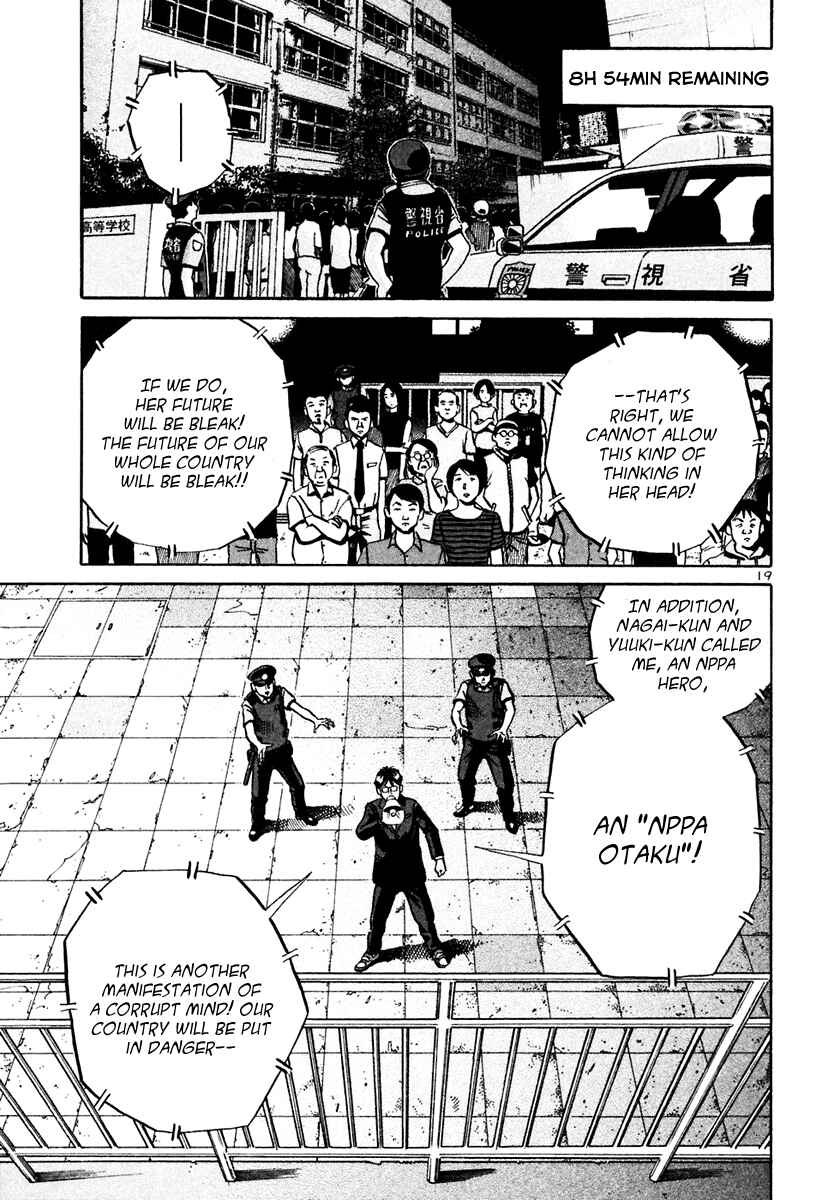 Page 20 Chapter 30 Ikigami