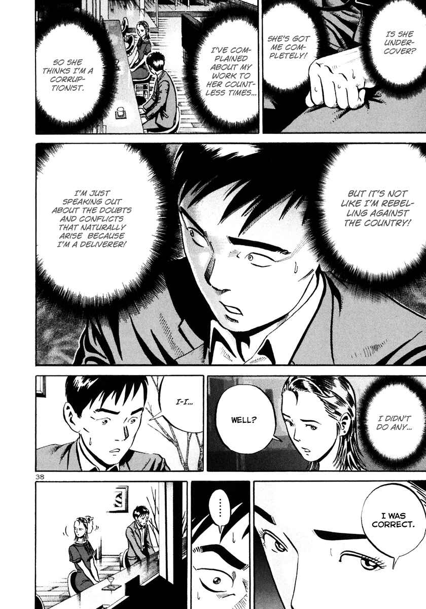 Page 38 Chapter 30 Ikigami