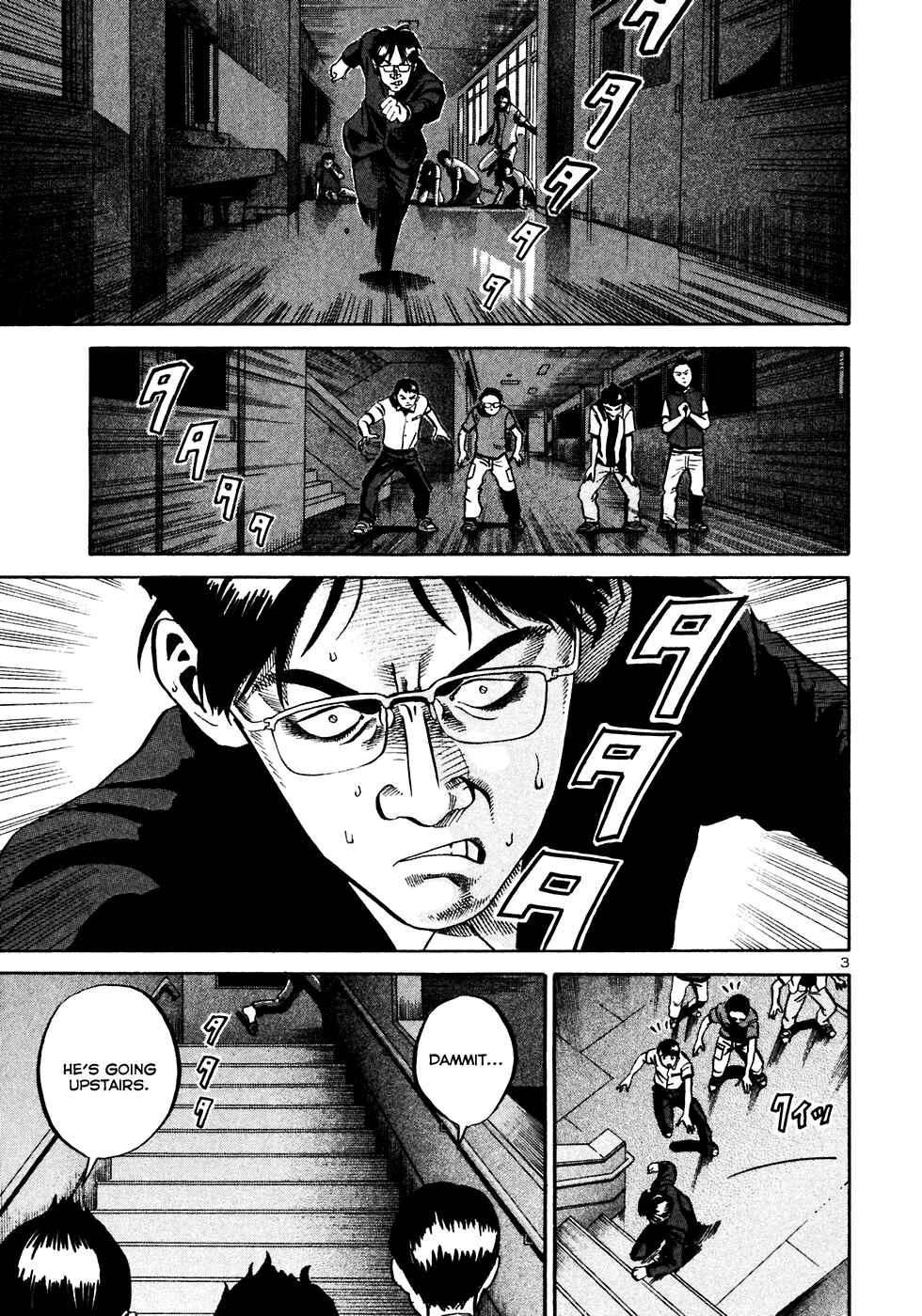 Page 4 Chapter 30 Ikigami