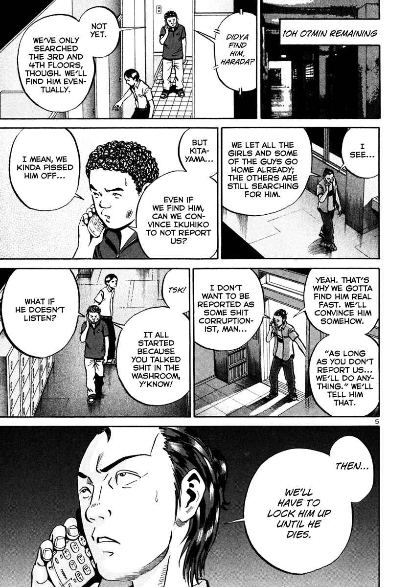 Page 6 Chapter 30 Ikigami