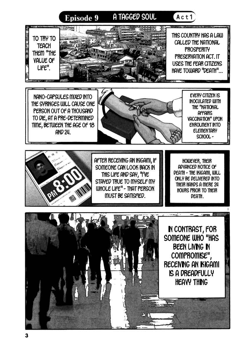 Page 1 Chapter 25 Ikigami