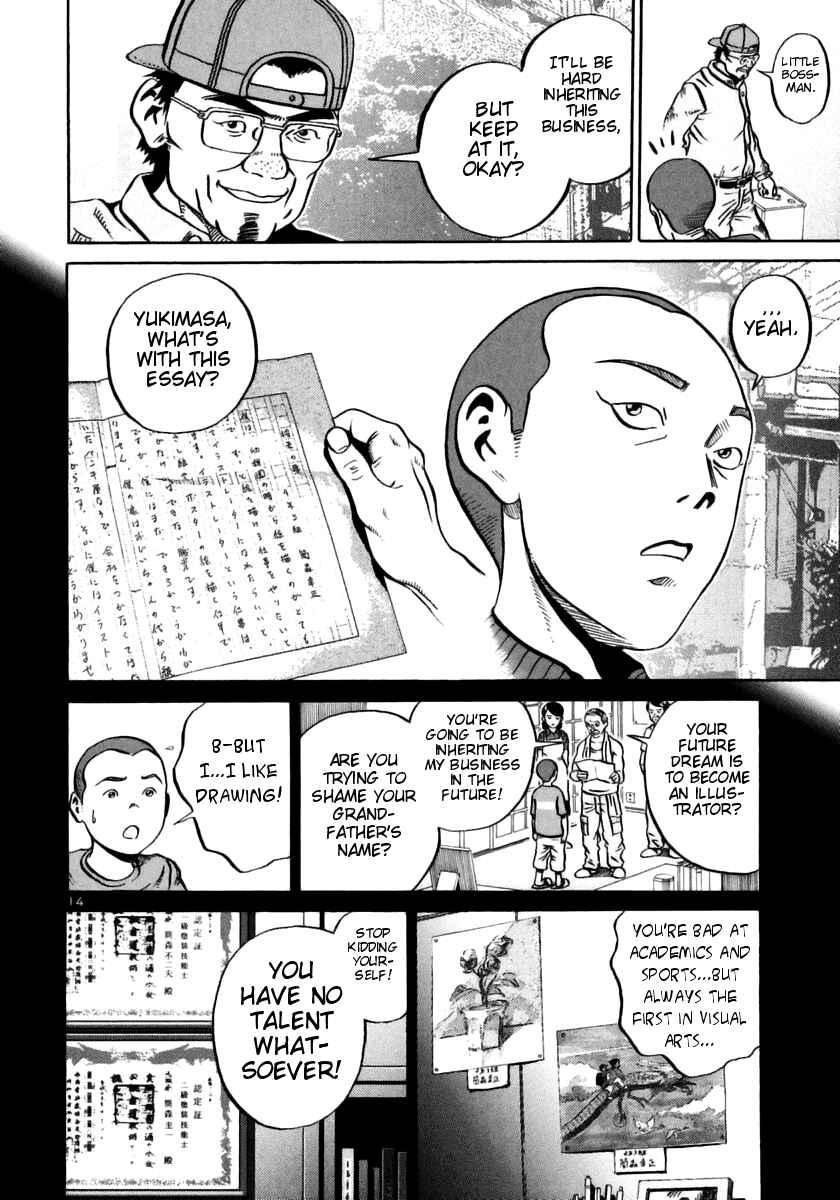 Page 13 Chapter 25 Ikigami
