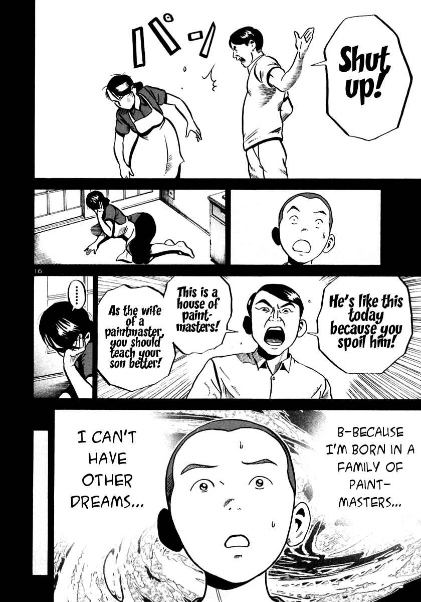 Page 15 Chapter 25 Ikigami