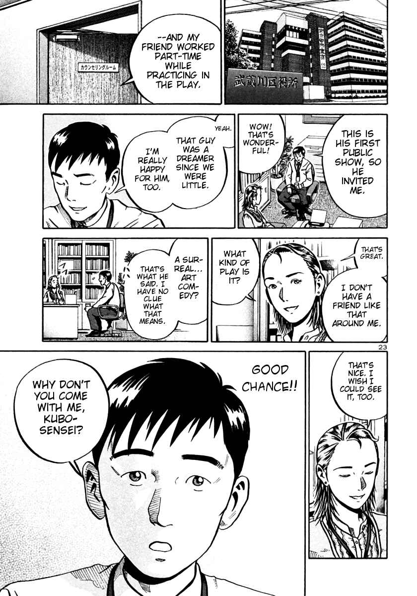 Page 22 Chapter 25 Ikigami