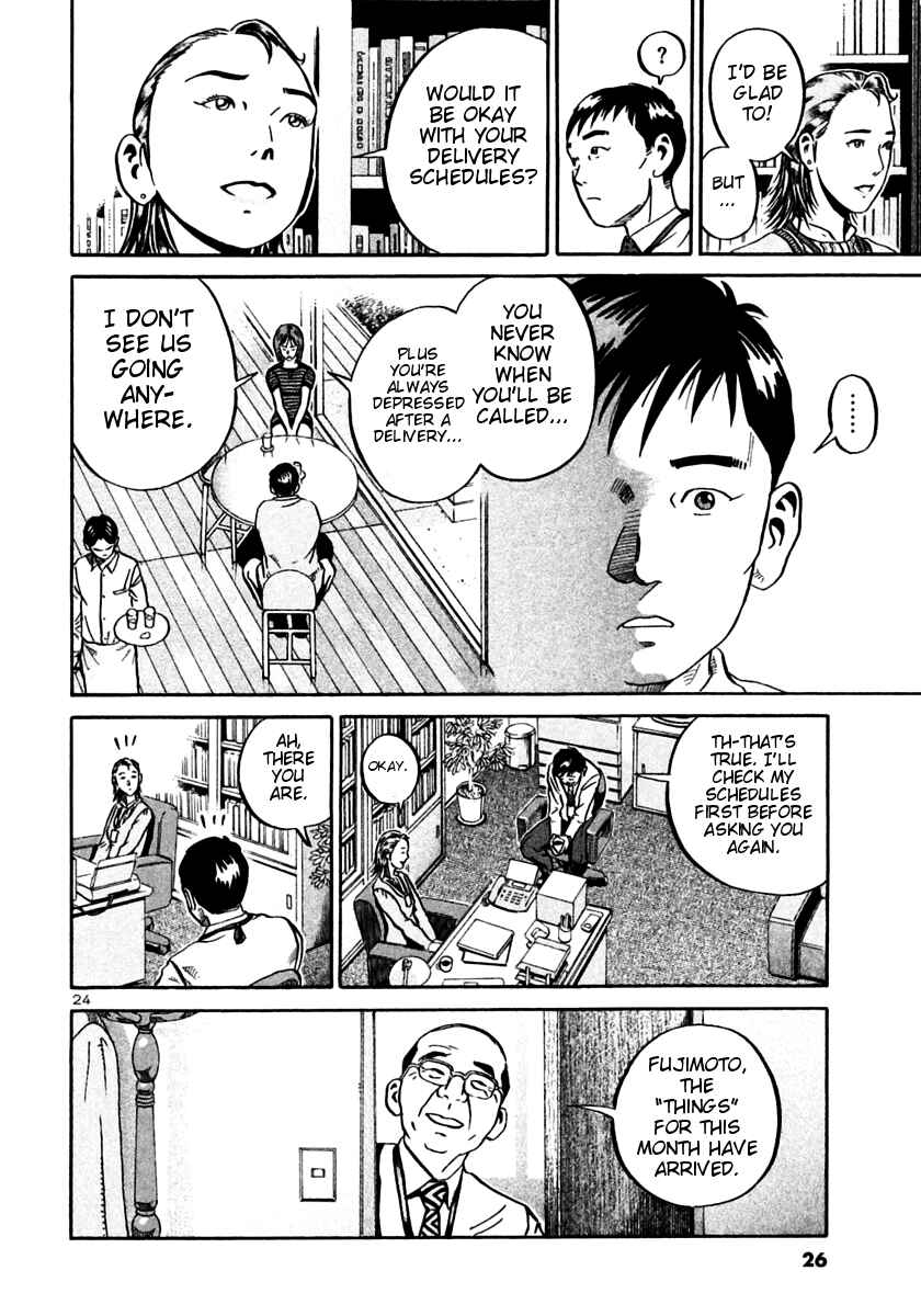 Page 23 Chapter 25 Ikigami