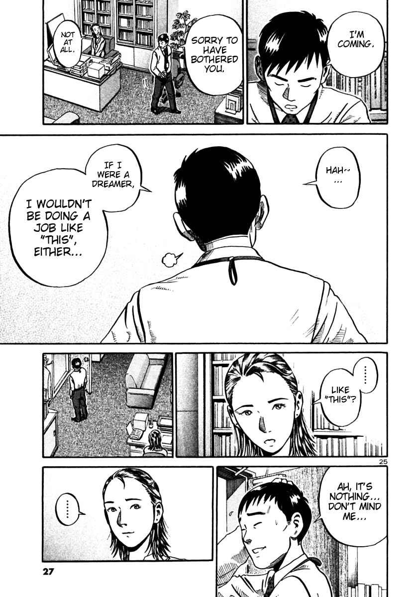 Page 24 Chapter 25 Ikigami