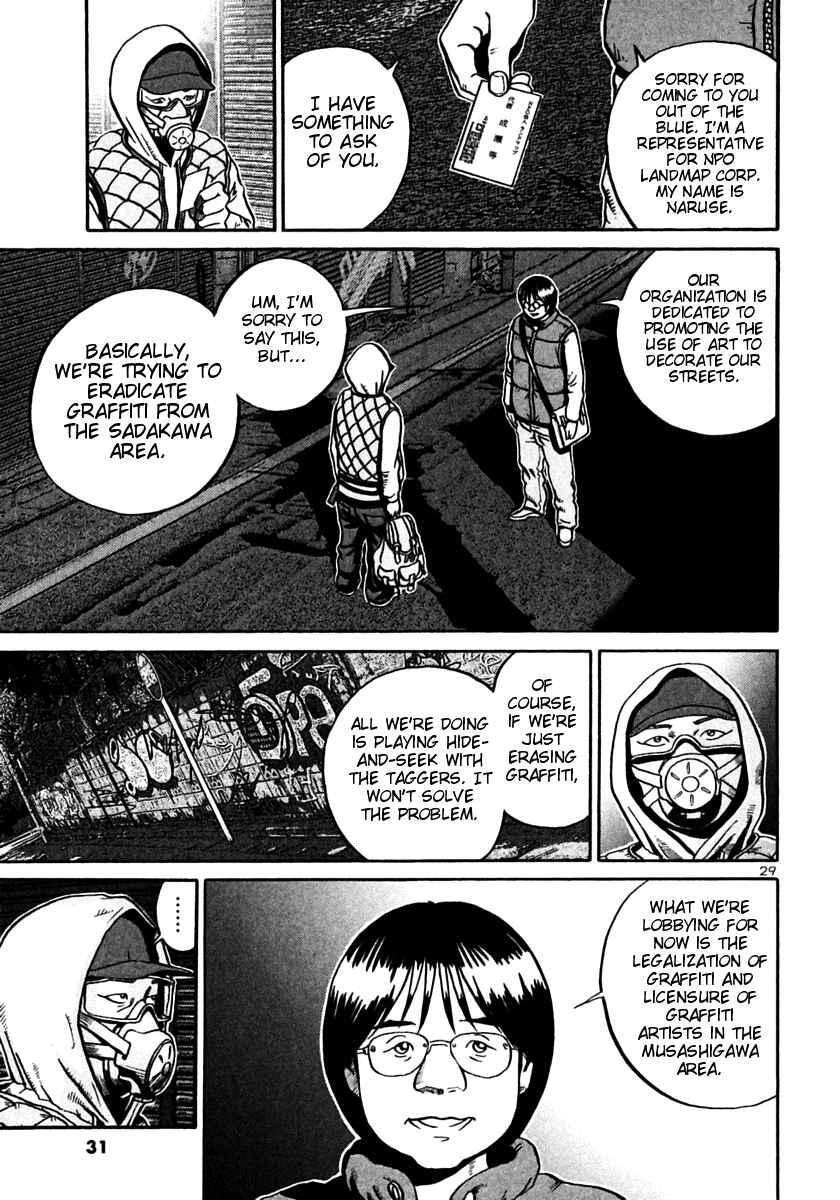 Page 28 Chapter 25 Ikigami