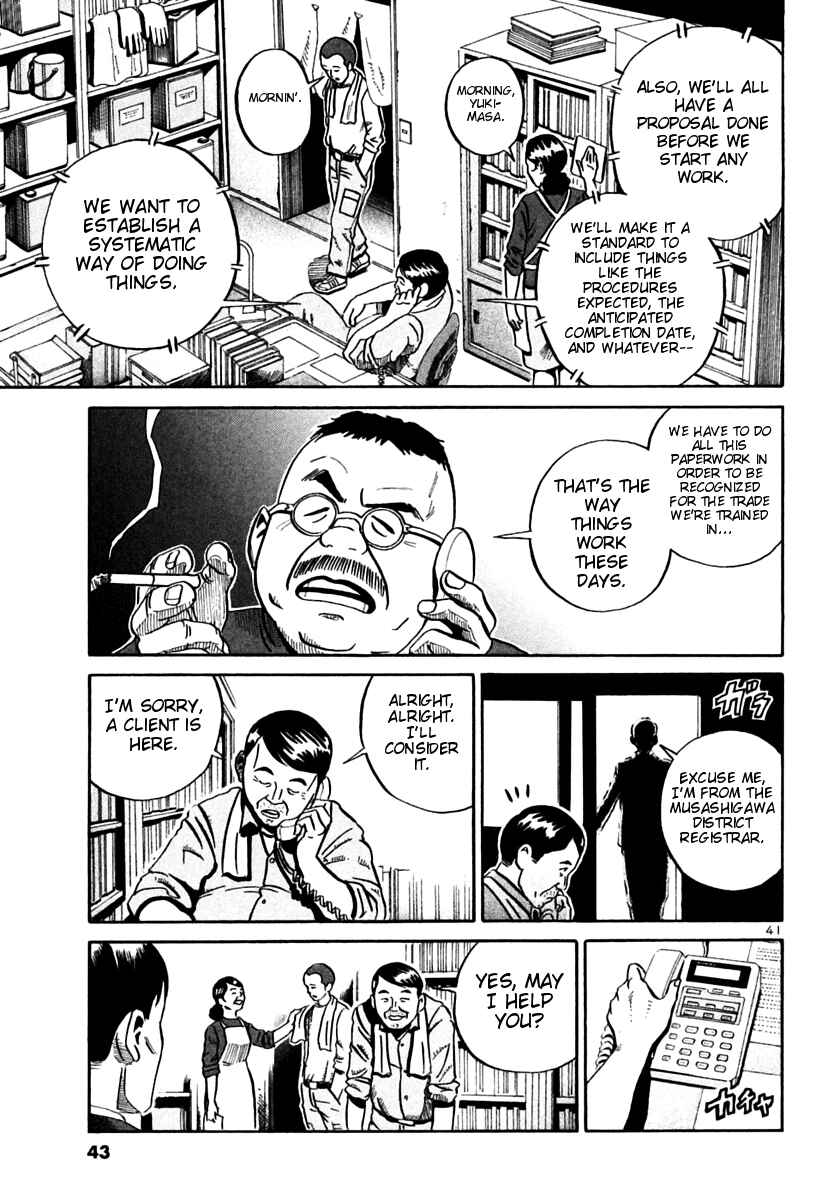 Page 39 Chapter 25 Ikigami