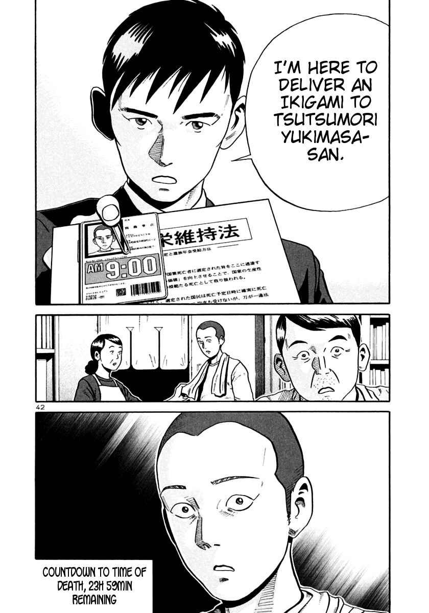 Page 40 Chapter 25 Ikigami