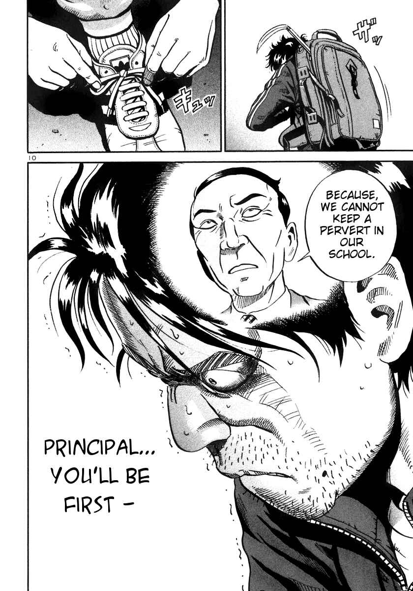 Page 10 Chapter 20 Ikigami