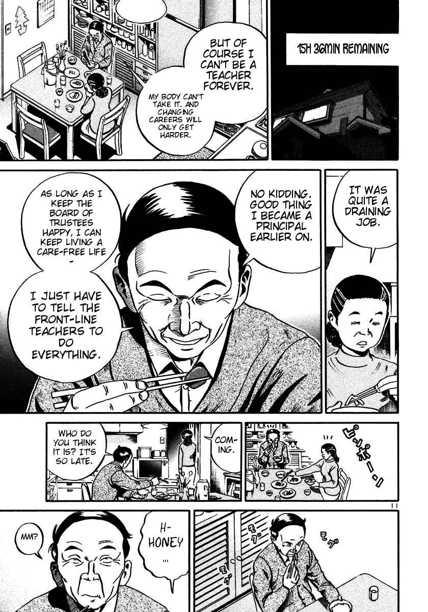 Page 11 Chapter 20 Ikigami