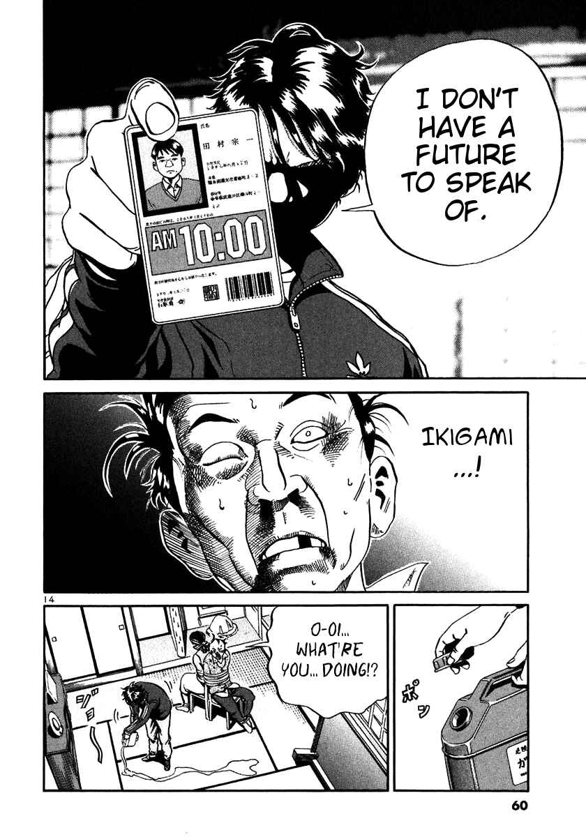 Page 14 Chapter 20 Ikigami