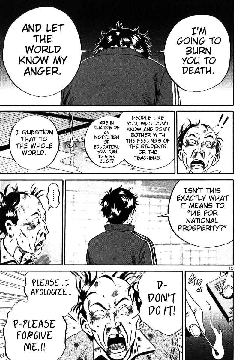 Page 15 Chapter 20 Ikigami