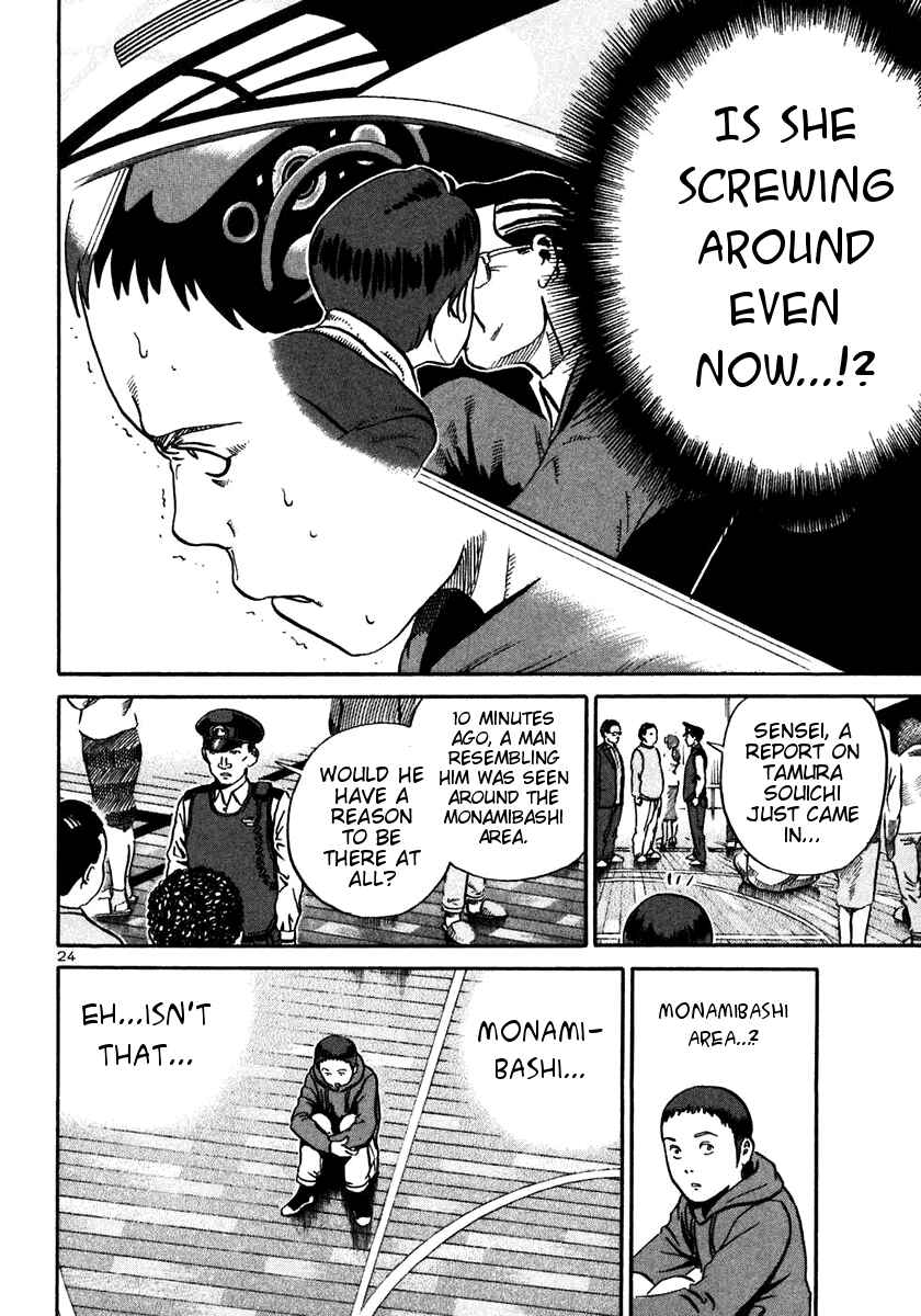 Page 23 Chapter 20 Ikigami